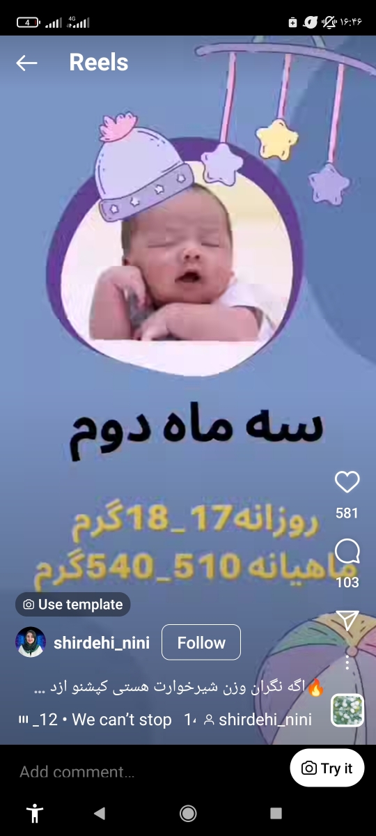 اضافه نکردن وزن نوزاد اضافه نکردن وزن نوزاد