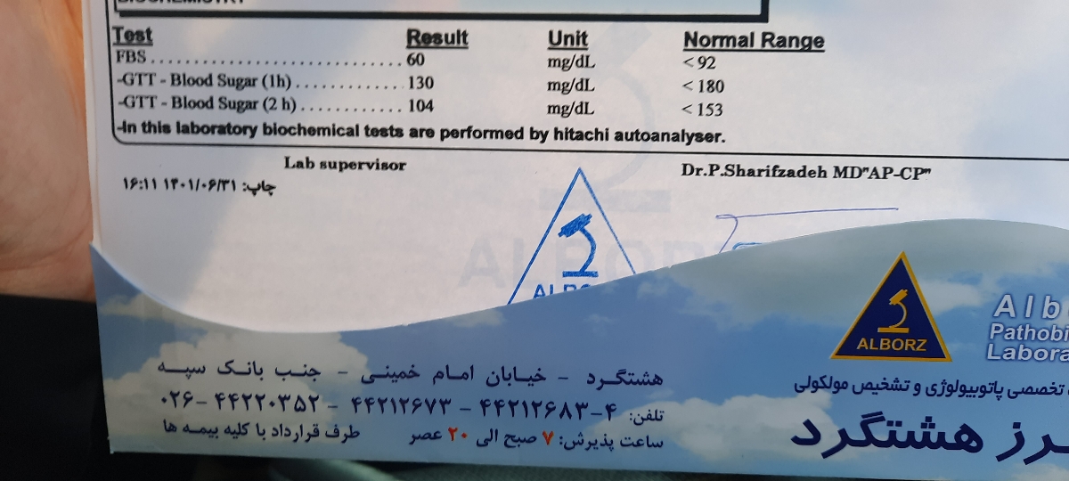 میشه تفسیر سونوگرافی منو انجام بدین بی زحمت؟! میشه تفسیر سونوگرافی منو انجام بدین بی زحمت؟!
