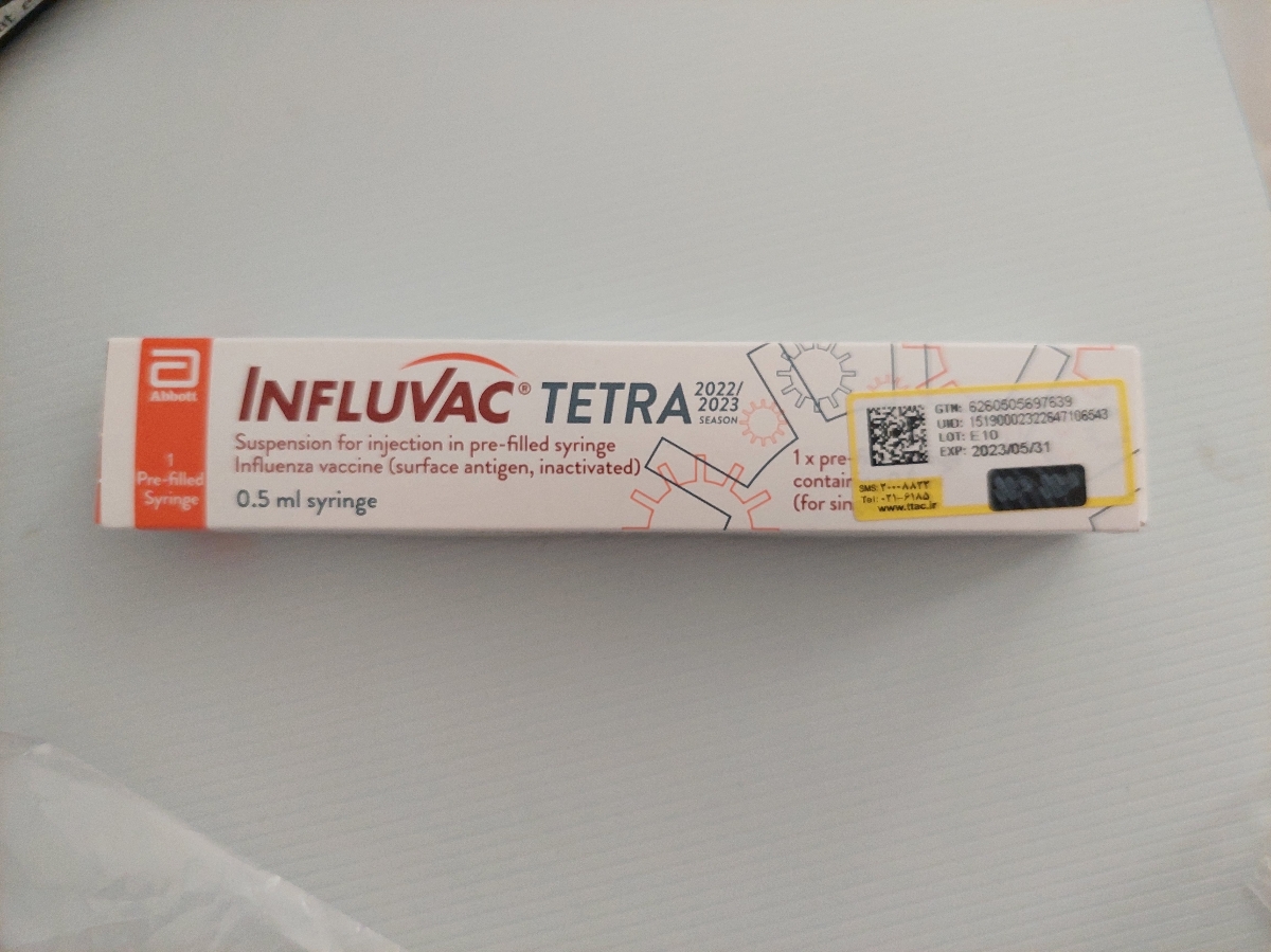 این واکسنی که من گرفتم