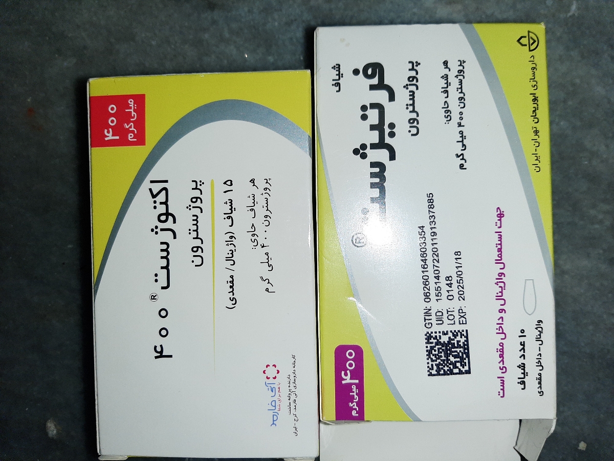 فرق شرکت سازنده شیاف ها