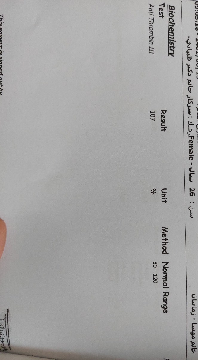 آیا کمبود ویتامین دی موجب سقط جنین میشه ؟