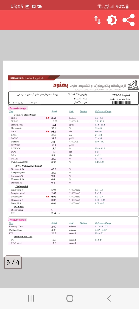 تفسیر آزمایش ۱ هفته مانده به سزارین