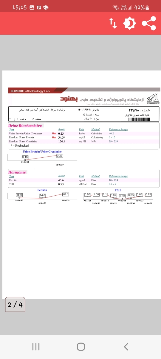 تفسیر آزمایش ۱ هفته مانده به سزارین