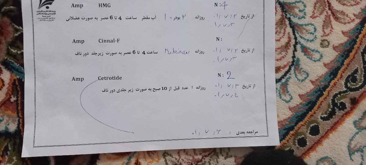 سلام خوبید من تو سیکل پانکچرم