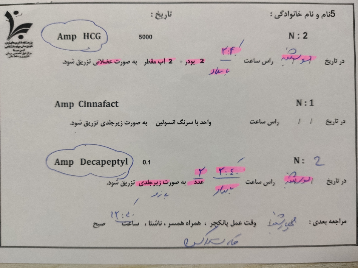 سلام خوبید من تو سیکل پانکچرم