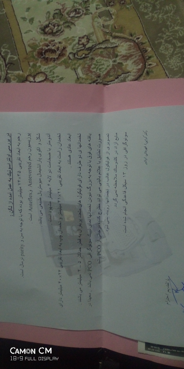 سلام امپول ازاد سازی بزنم سلام امپول ازاد سازی بزنم