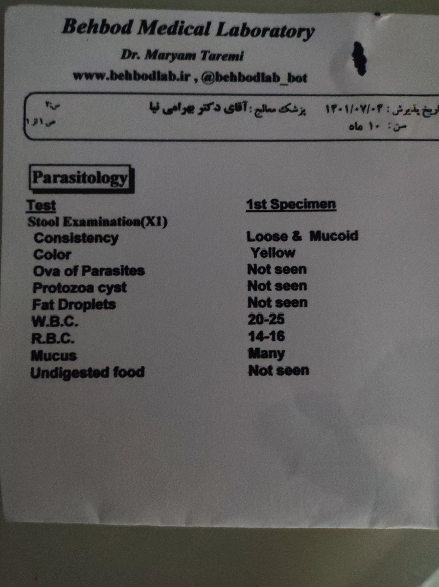 تفسیر آزمایش مدفوع برای درمان اسهال کودک