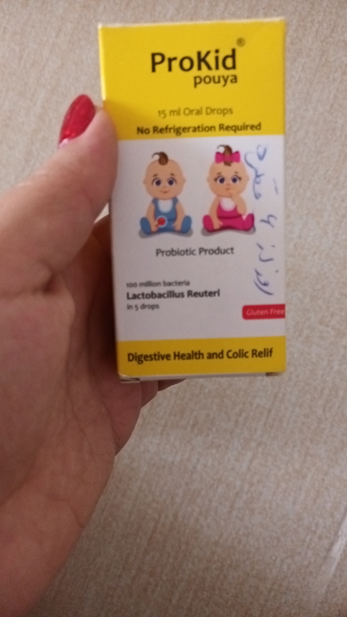 پسرم نمیتونه دستشویی بزرگ کنه