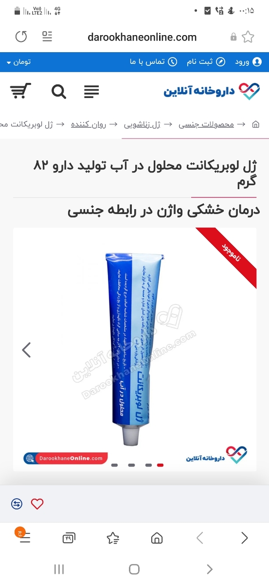 تمایل نداشتن ب رابطه جنسی بعد از زایمان تمایل نداشتن ب رابطه جنسی بعد از زایمان