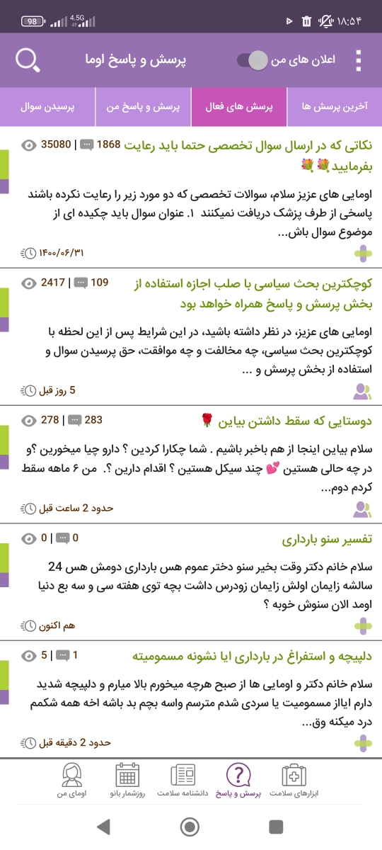 اولی عزیزم اولی عزیزم