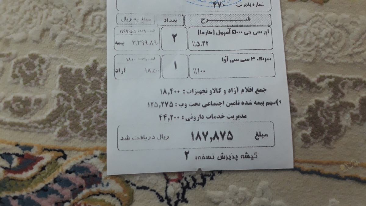 اسم امپول ازاد سازی تخمک چیه؟؟؟ چند مدل امپول داریم اسم امپول ازاد سازی تخمک چیه؟؟؟ چند مدل امپول داریم