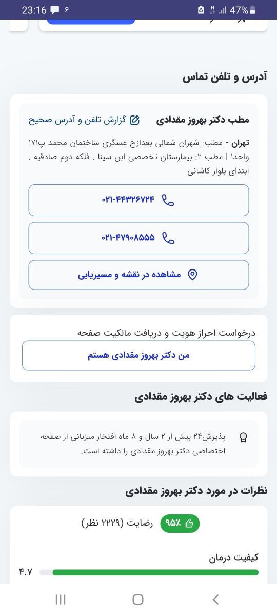 عزیزم اینو از نت گرفتم
عزیزم اینو از نت گرفتم