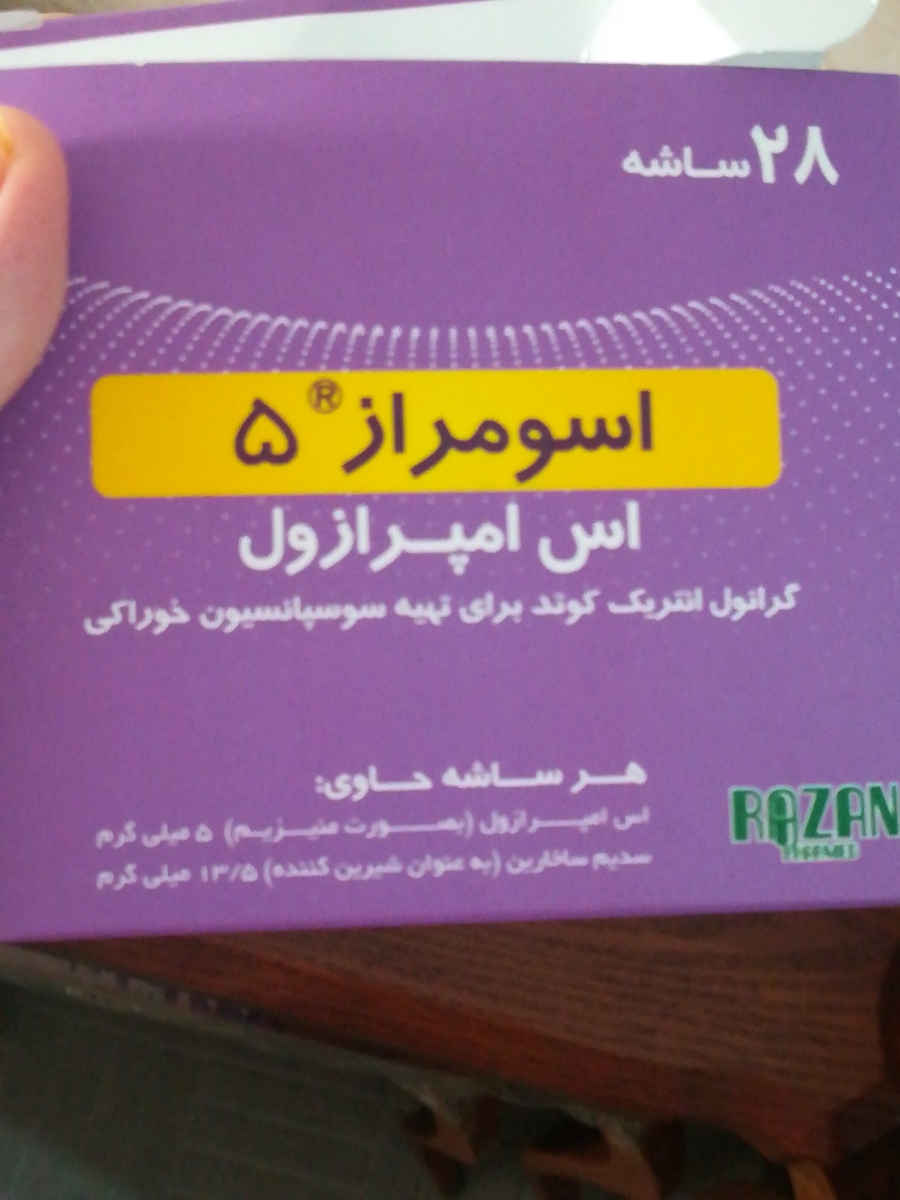 اینه پودرو اینه پودرو