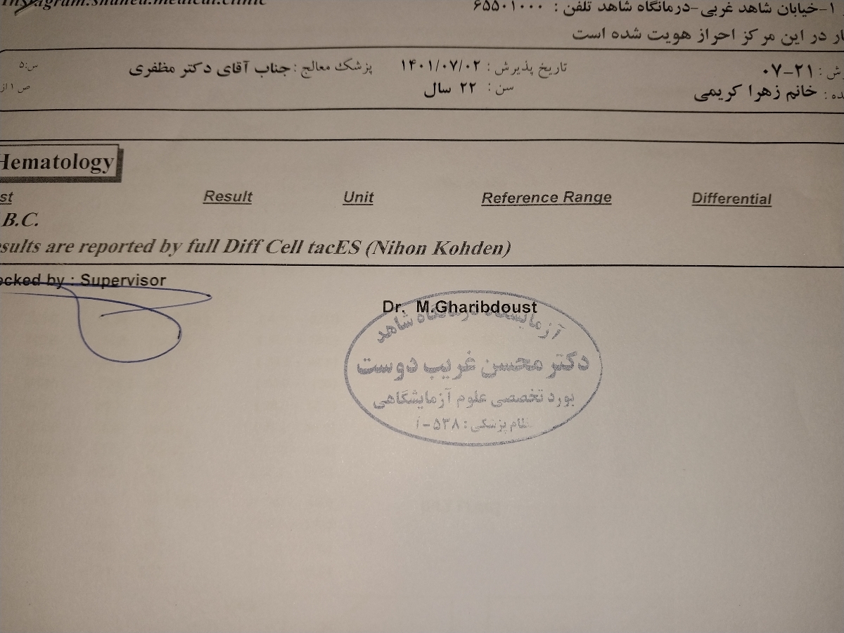 آزمایش گلوکز و سونو هفت ماهگی