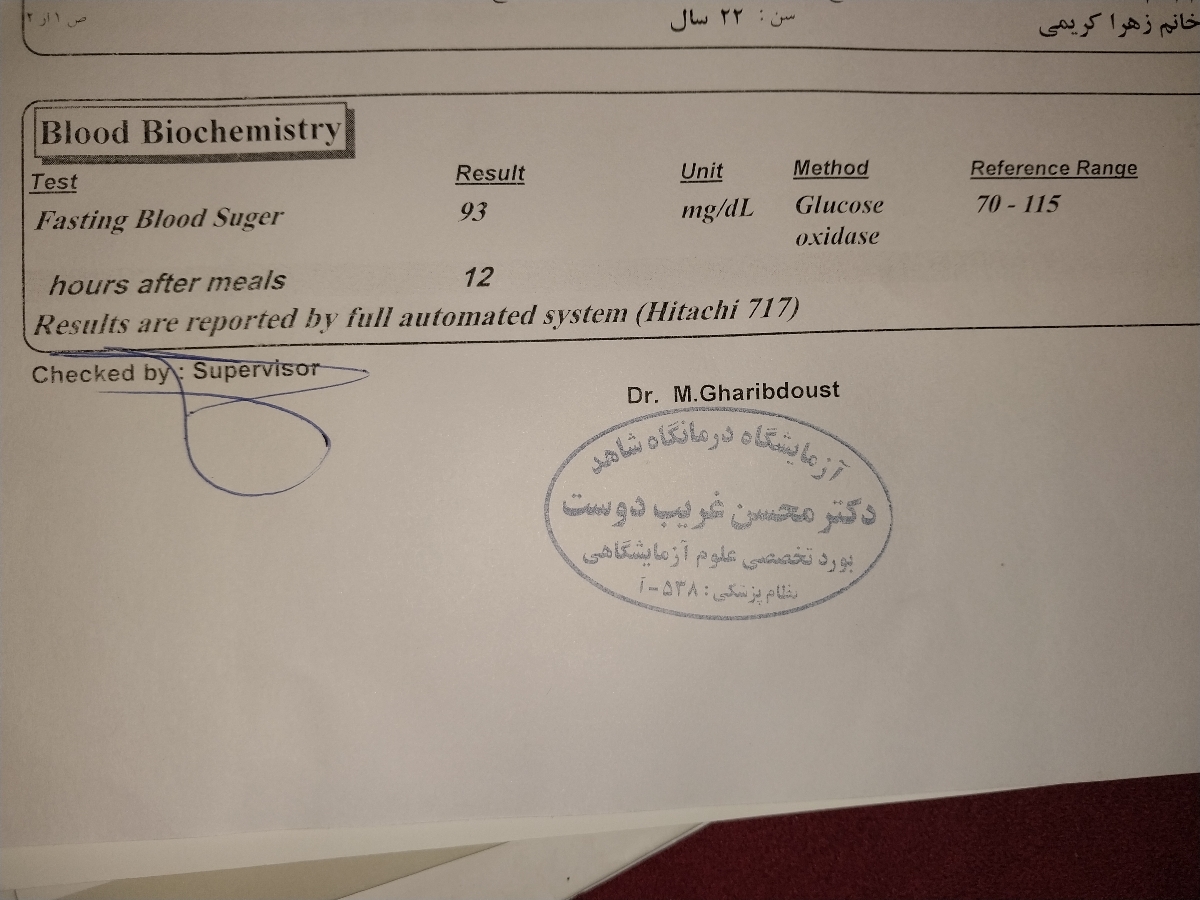 آزمایش گلوکز و سونو هفت ماهگی