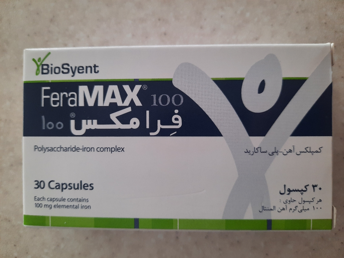 قرص اهن قرص اهن