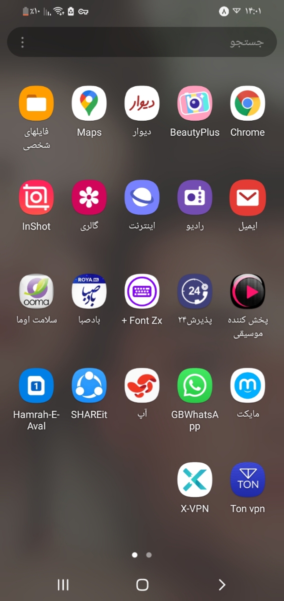 من این دوتا اخری دارم خوبن پیشنهاد میدم اگه خاستین نصب کنین من این دوتا اخری دارم خوبن پیشنهاد میدم اگه خاستین نصب کنین