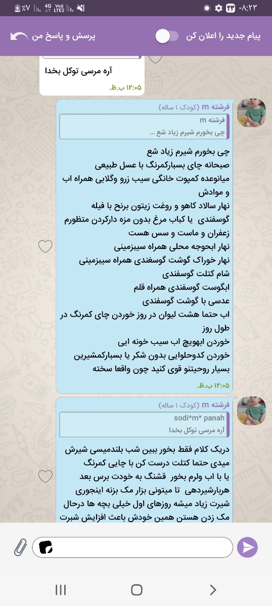 کم شدن شیر مادر