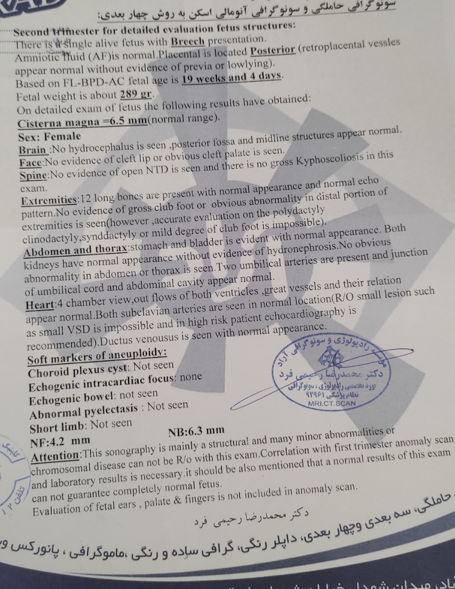 سونو آنومالی م چطوره سونو آنومالی م چطوره