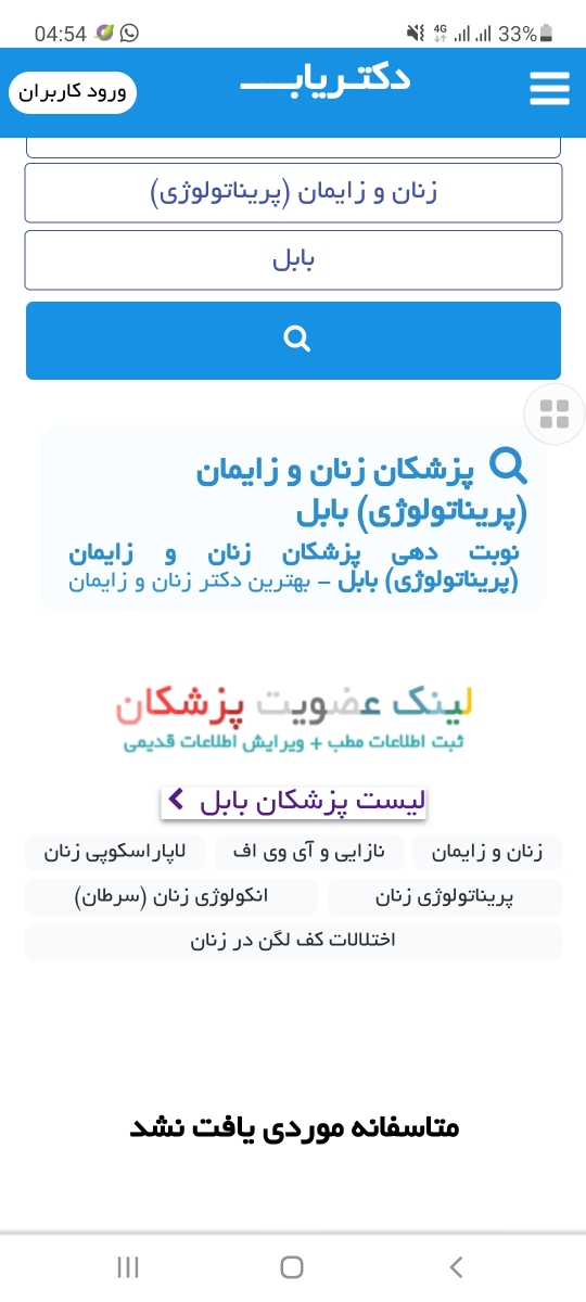 سلام خانم دکتر و بقیه دوستان سلام خانم دکتر و بقیه دوستان