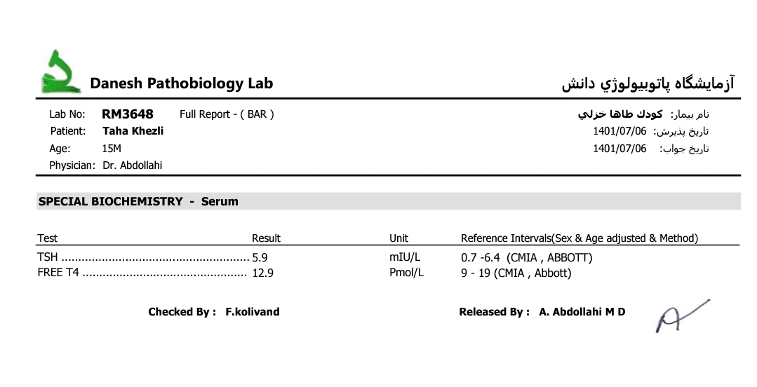 تکرار آزمایش تیروئید کودک ۱۵ ماهه و تفسیر آن