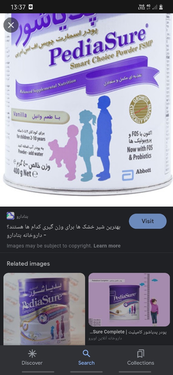 دکترجان به شدت بی اعصاب شدم و بی حوصله قرصی چیزی هس بخورم آروم تربشم؟؟ دکترجان به شدت بی اعصاب شدم و بی حوصله قرصی چیزی هس بخورم آروم تربشم؟؟