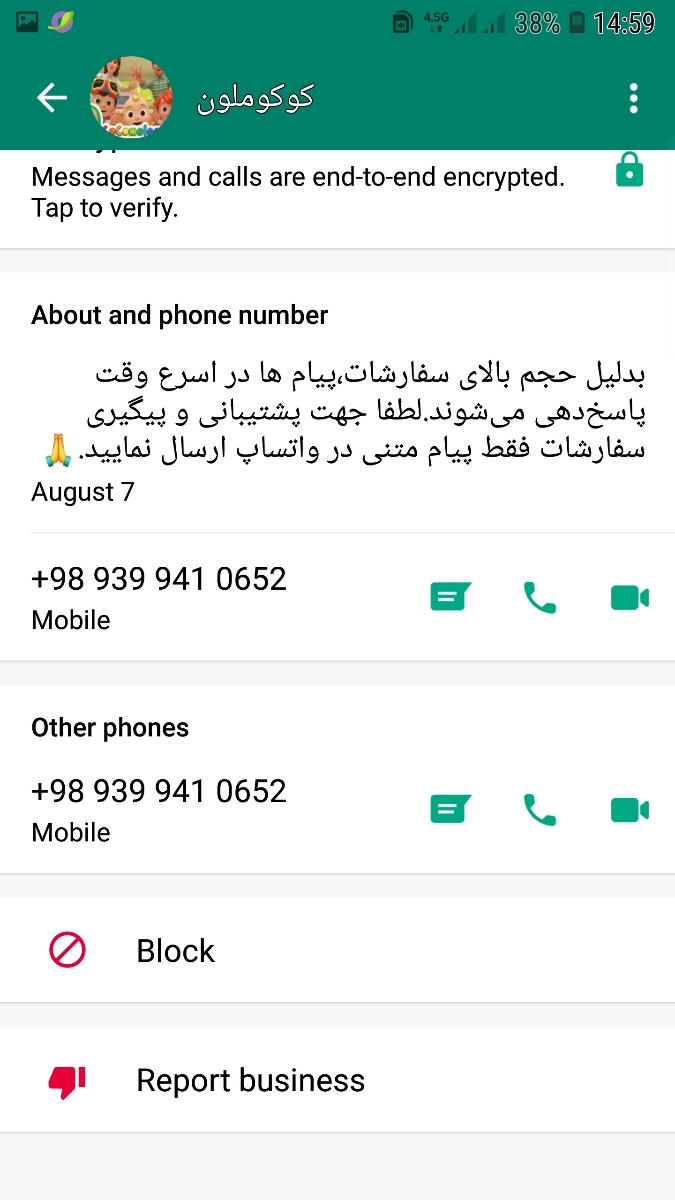 دکترجان به شدت بی اعصاب شدم و بی حوصله قرصی چیزی هس بخورم آروم تربشم؟؟ دکترجان به شدت بی اعصاب شدم و بی حوصله قرصی چیزی هس بخورم آروم تربشم؟؟