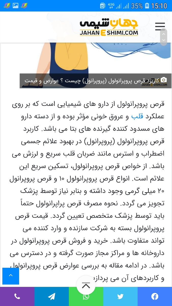 دکترجان به شدت بی اعصاب شدم و بی حوصله قرصی چیزی هس بخورم آروم تربشم؟؟ دکترجان به شدت بی اعصاب شدم و بی حوصله قرصی چیزی هس بخورم آروم تربشم؟؟