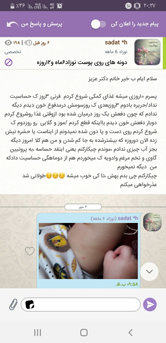 تایپیک قبلیم این بود خانم دکترجان تایپیک قبلیم این بود خانم دکترجان