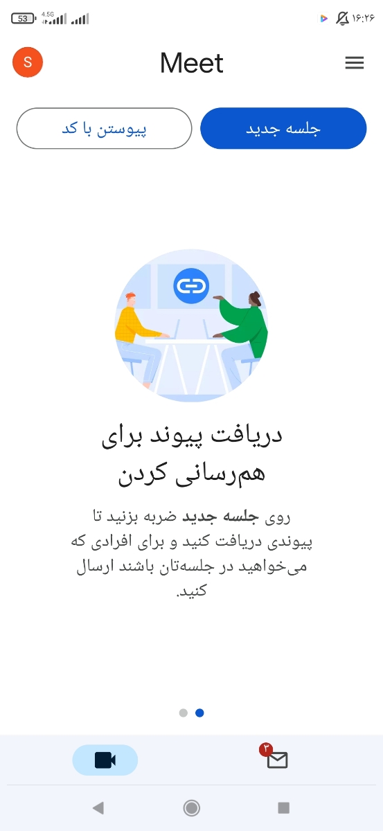 سمیرا مامان یاسین بیا سمیرا مامان یاسین بیا