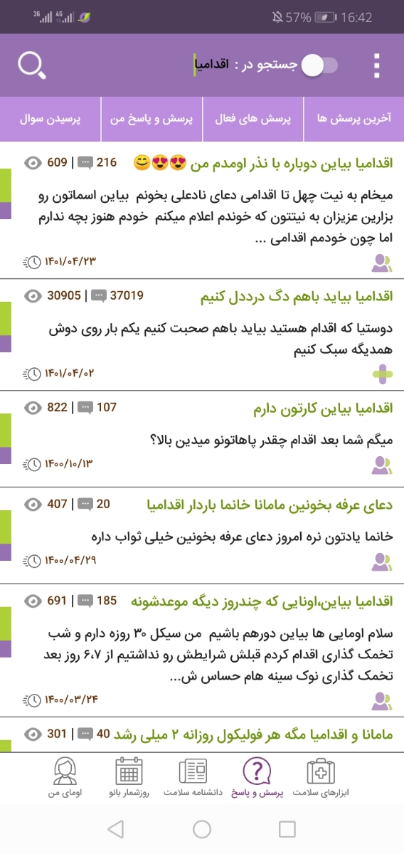 چت اقدامیها کمتون کردم چت اقدامیها کمتون کردم