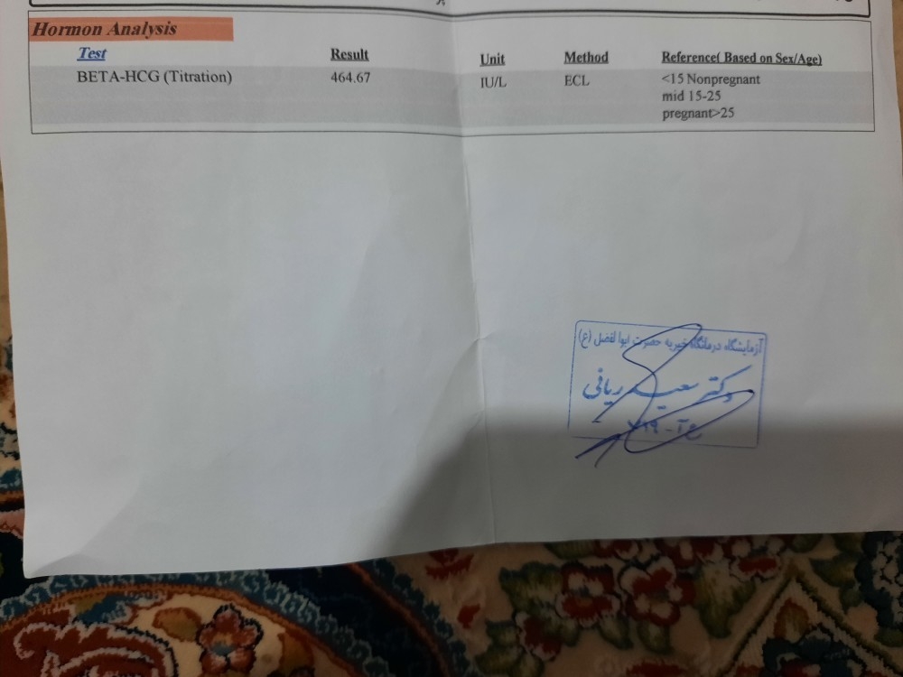 تفسیر سونو قلب لطفا؟