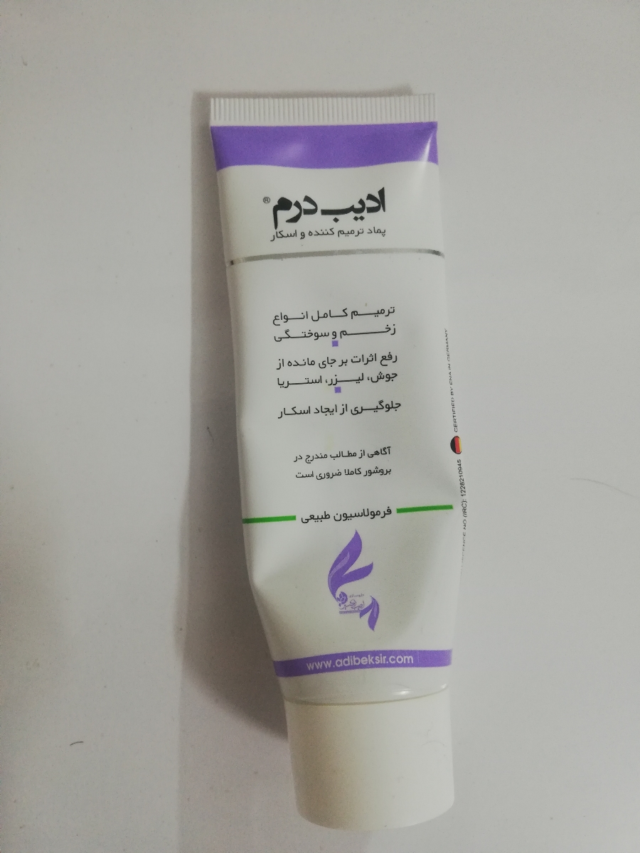 ترمیم سوزش بخیه زایمان طبیعی ترمیم سوزش بخیه زایمان طبیعی