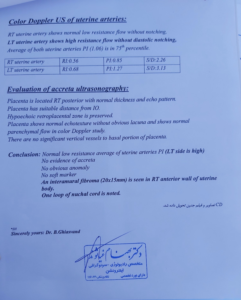 تفسیر سونو آنومالی در ۲۴ هفته تفسیر سونو آنومالی در ۲۴ هفته