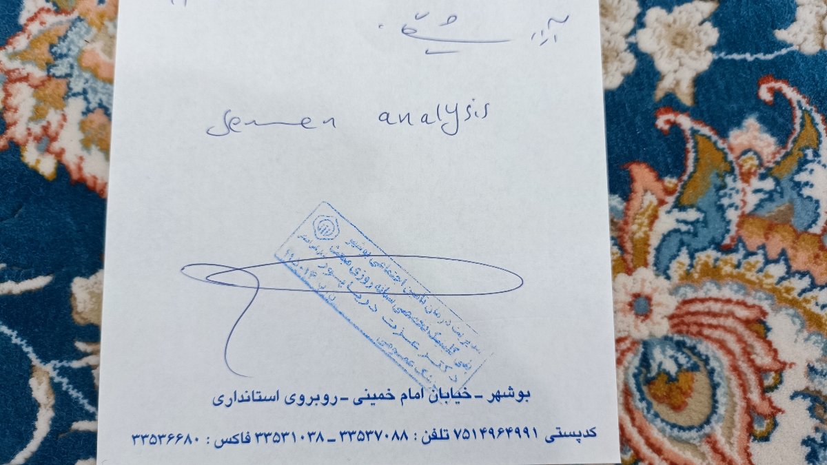 خانم دکتر آزمایش آنالیز اسپرم رو دکتر عمومی نوشته براش.آزمایشگاه و بیمه قبول میکنند؟ یا خودم برم دکتر زنان بگم براش بنویسن خانم دکتر آزمایش آنالیز اسپرم رو دکتر عمومی نوشته براش.آزمایشگاه و بیمه قبول میکنند؟ یا خودم برم دکتر زنان بگم براش بنویسن