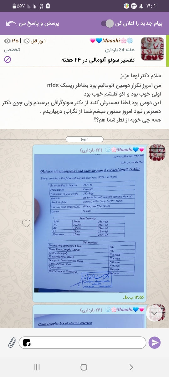 سلام بچه ها ی دیقه بیاین لطفا