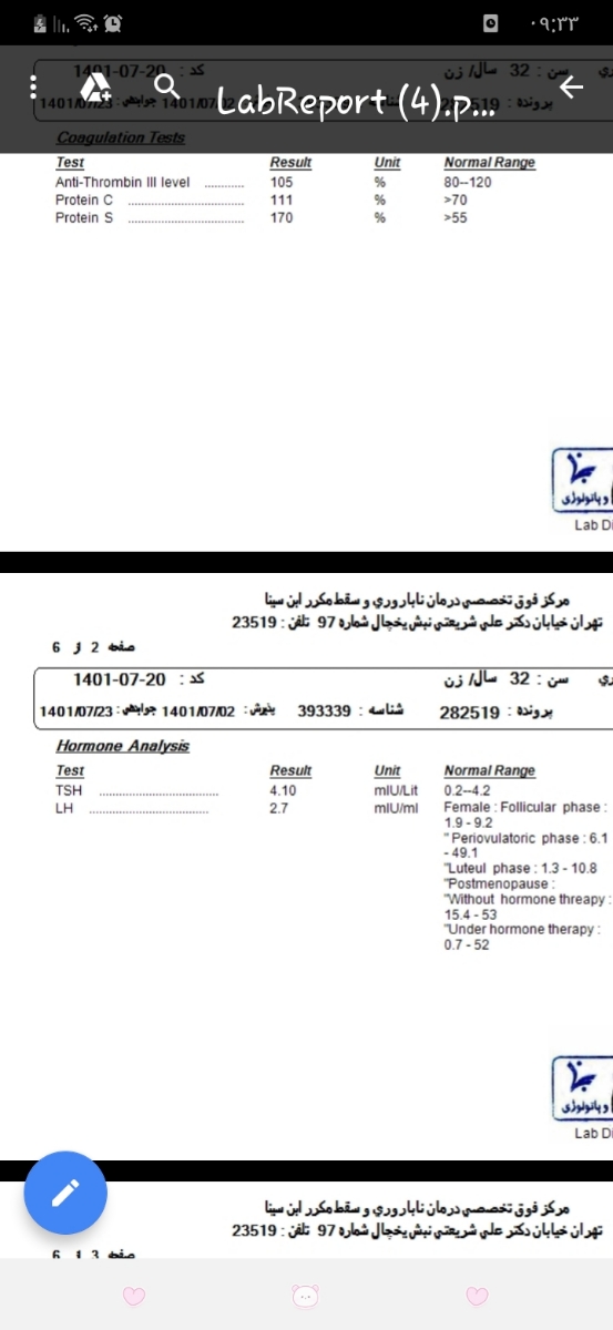 تفسیر آزمایش هورمونی و ..