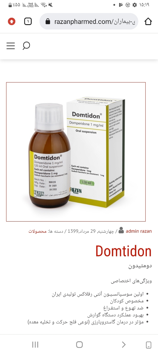 ببلاک arونفخ زیادشکم نوزاد ببلاک arونفخ زیادشکم نوزاد