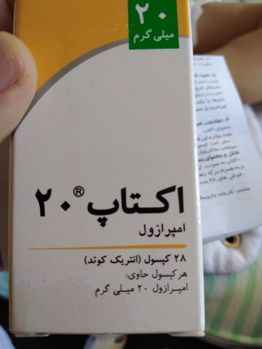 مصرف کپسول امپرازول در شیردهی