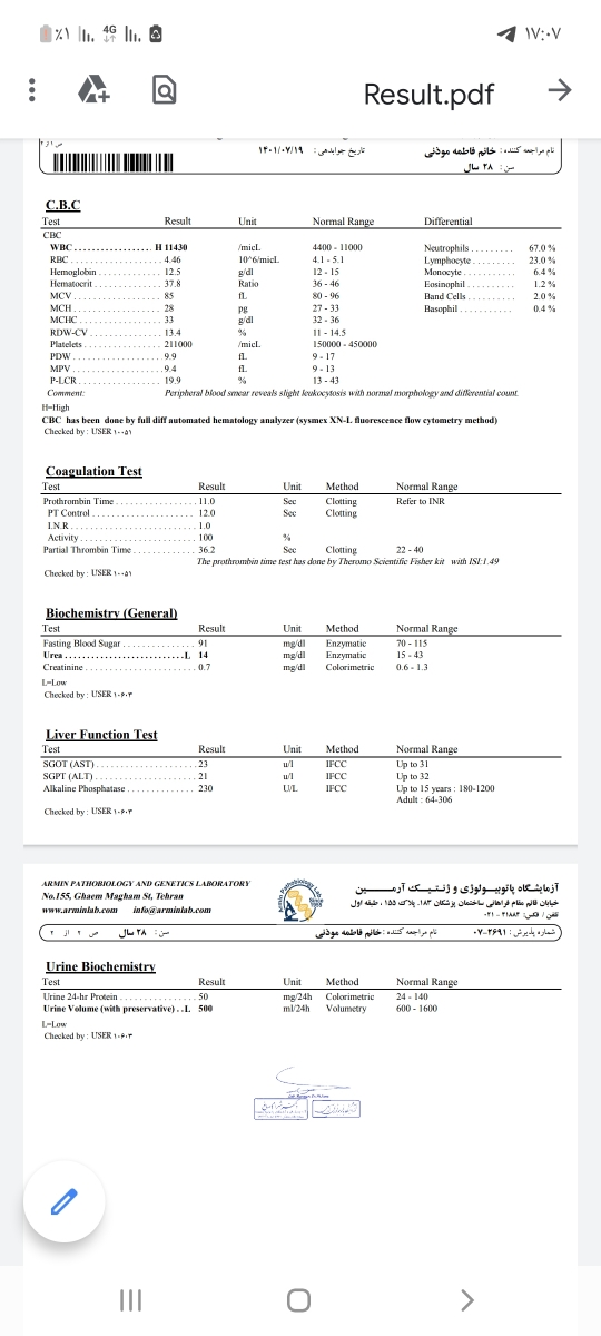 ازمایش هفته ۳۰ بارداری