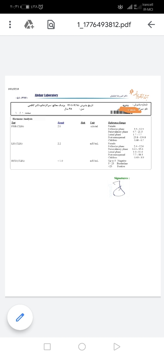 میشه ازمایش بتا و یاسگی مامانم رو تفسیر کنید