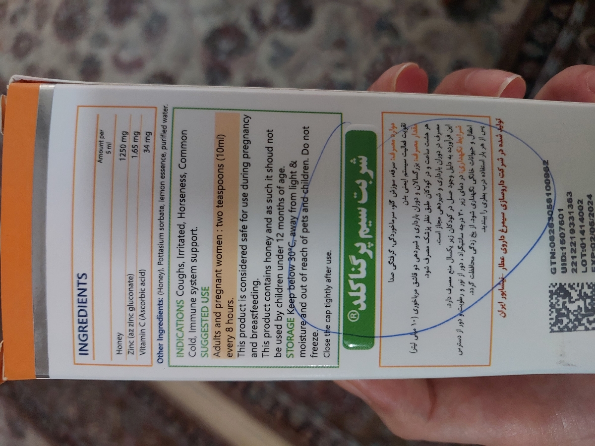 سرماخوردگی در هفته ۶ سرماخوردگی در هفته ۶