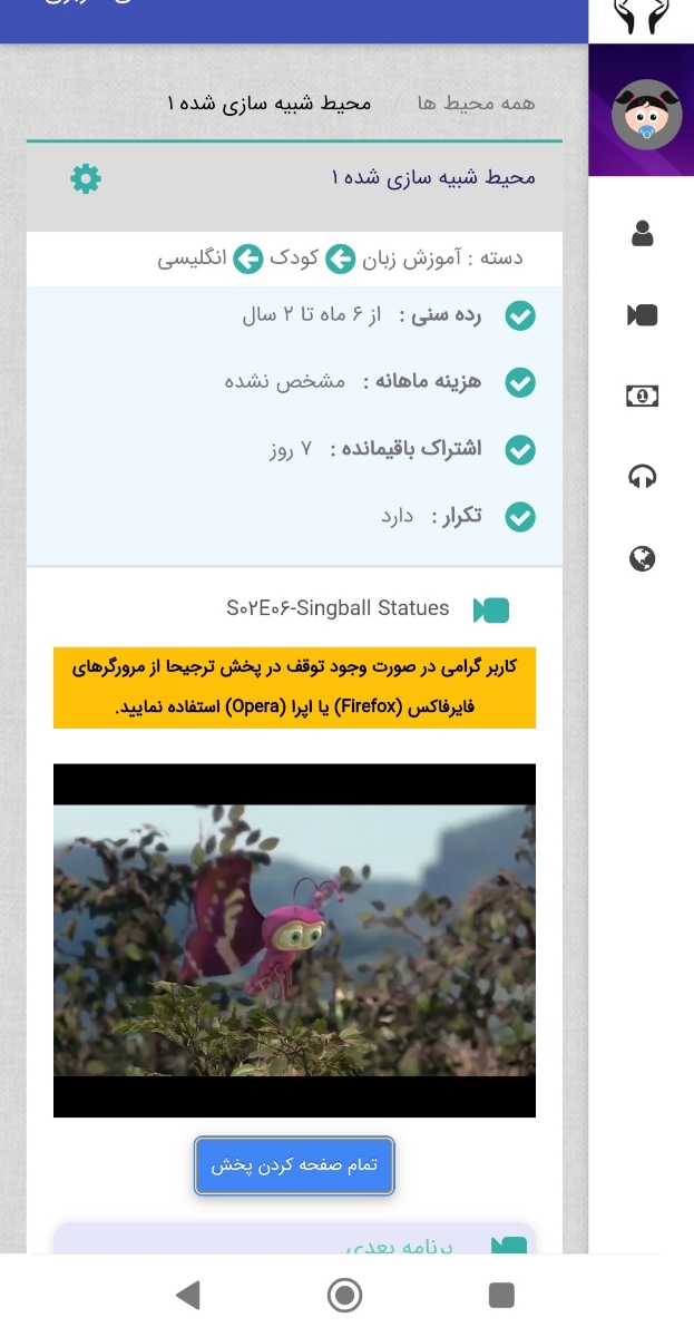 سایت دوزبانه دکتر امینی کسی ثبت نام کرده سایت دوزبانه دکتر امینی کسی ثبت نام کرده