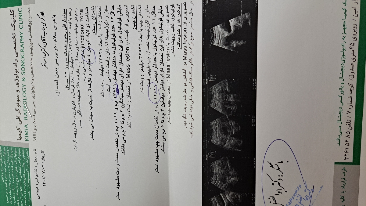 بازم پریود شدم دکترو ادامه بدم یا روتین طبیعی داشته باشم؟ بازم پریود شدم دکترو ادامه بدم یا روتین طبیعی داشته باشم؟