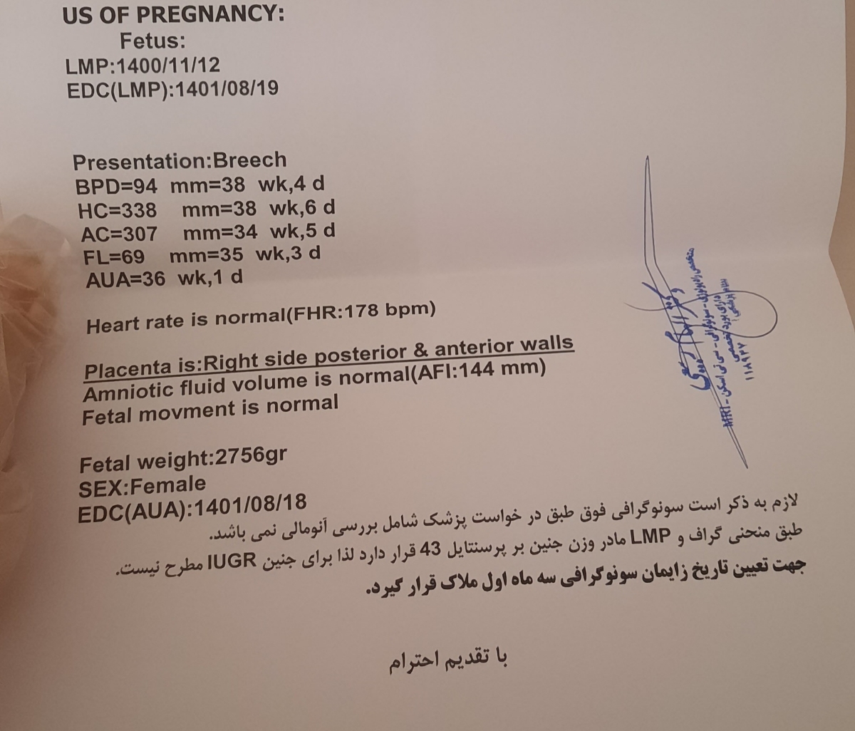 تفسیر سونوگرافی سی و شش هفته