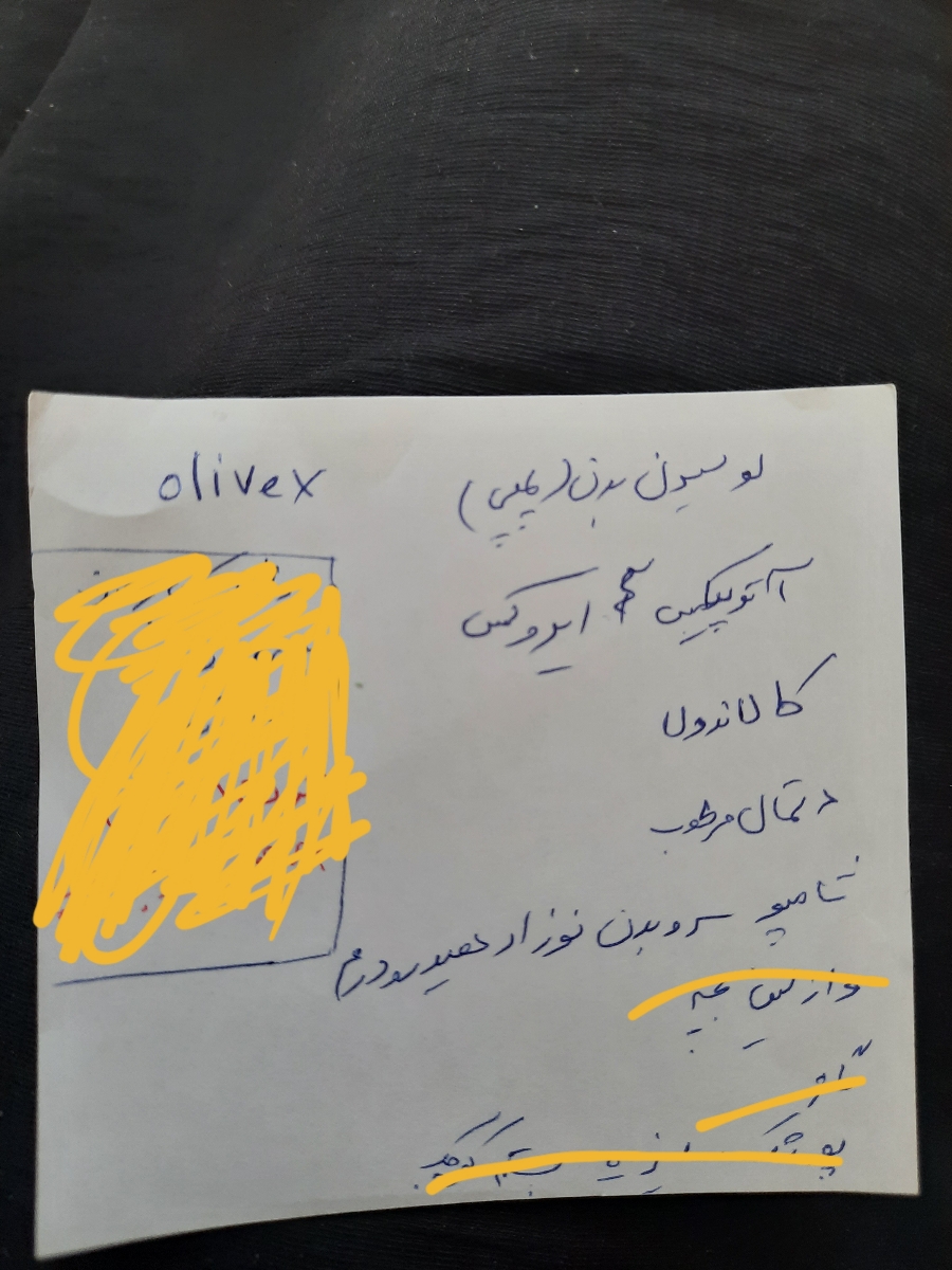 راهنمای برای خرید لوازم بهداشتی نوزاد