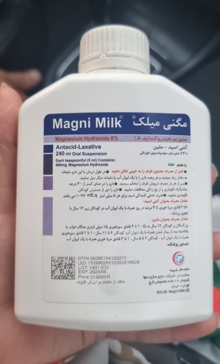 دلدرد و درد سمت چپ شکم دلدرد و درد سمت چپ شکم