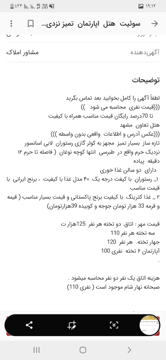 ❌️❌️❌️❌️❌️خانومای مشهدی لطفا بیاین تاپیکم ❌️❌️❌️❌️❌️ ❌️❌️❌️❌️❌️خانومای مشهدی لطفا بیاین تاپیکم ❌️❌️❌️❌️❌️