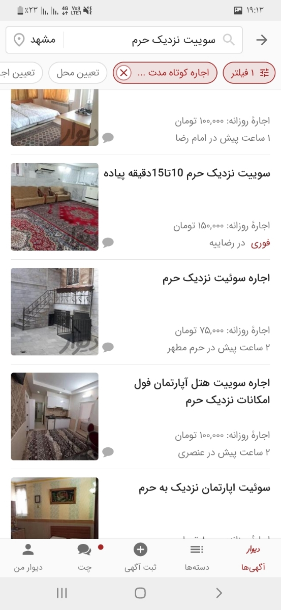 ❌️❌️❌️❌️❌️خانومای مشهدی لطفا بیاین تاپیکم ❌️❌️❌️❌️❌️ ❌️❌️❌️❌️❌️خانومای مشهدی لطفا بیاین تاپیکم ❌️❌️❌️❌️❌️