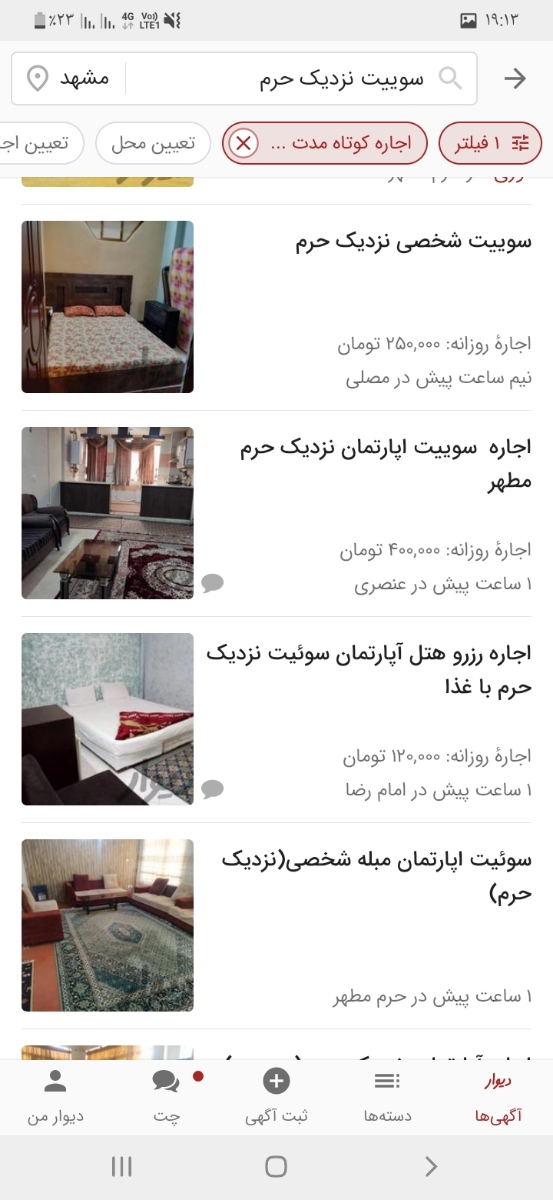 ❌️❌️❌️❌️❌️خانومای مشهدی لطفا بیاین تاپیکم ❌️❌️❌️❌️❌️ ❌️❌️❌️❌️❌️خانومای مشهدی لطفا بیاین تاپیکم ❌️❌️❌️❌️❌️